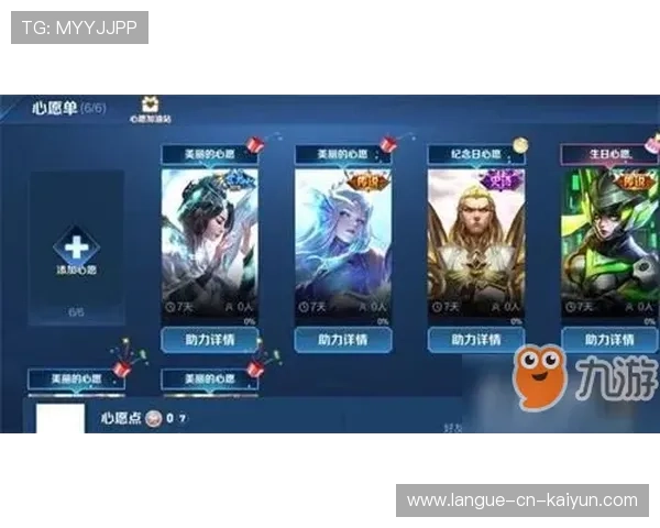 王者荣耀 赛事运营升级助力推广,王者荣耀赛事规则介绍 王者荣耀 赛事运营升级助力推广,王者荣耀赛事规则介绍